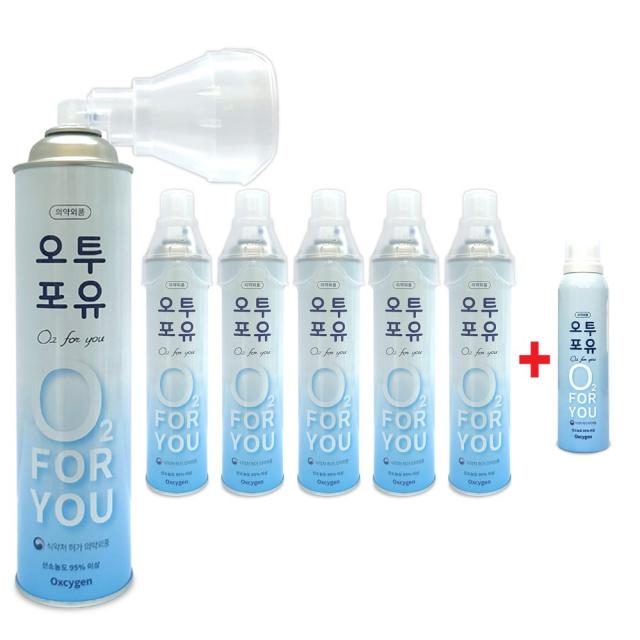 .오투포유 식약처 승인 휴대용산소캔 816ml X 6개 + 휴대용 220ml 1개 1set