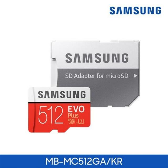 쿠팡 최다판매! 주문즉비배송! 삼성전자 MicroSDXC Class10 EVO Plus UHS I U3 신형 MicroSDXC 512GB SD어댑터포함 MB MC512GA KR, 1