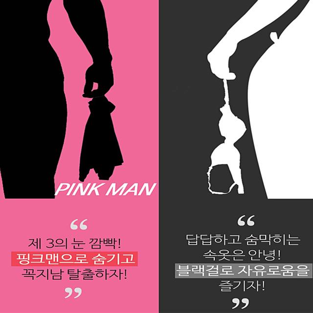 남자 니플 밴드 여자 패치 유두 젖꼭지 가리개 꼭지 패드 가슴 커버 매너 테이프 스티커, 니플 밴드 여자1＋1 총 10쌍