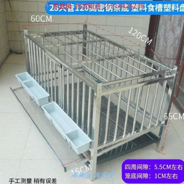 메쉬 철망 하우스 기르기 닭장 가정용 심플 달걀로 만든 맡다 강 베란다 가금 새장 싸움닭 4540280336, 28 대관 120 고밀도강철봉바닥 -