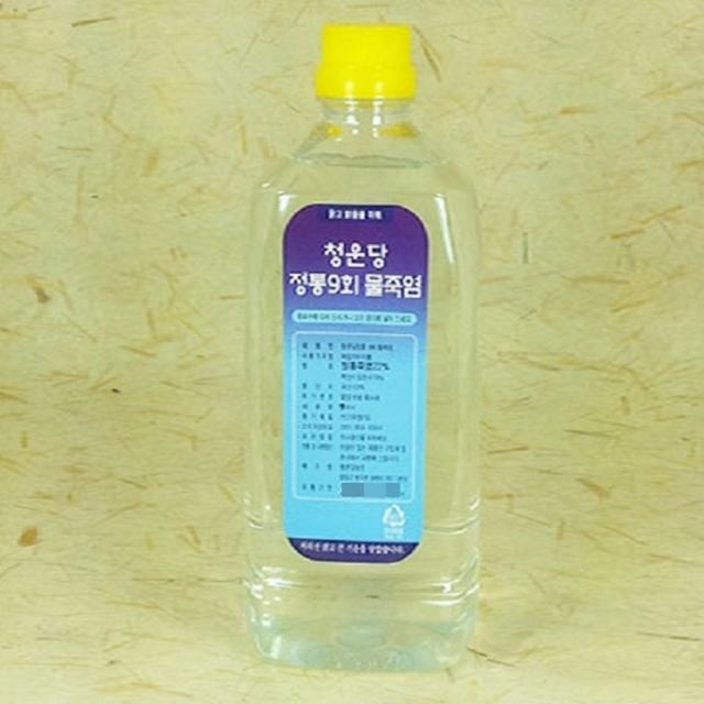 청운당농산 9회 물죽염 포화 죽염수, 1병, 900ml