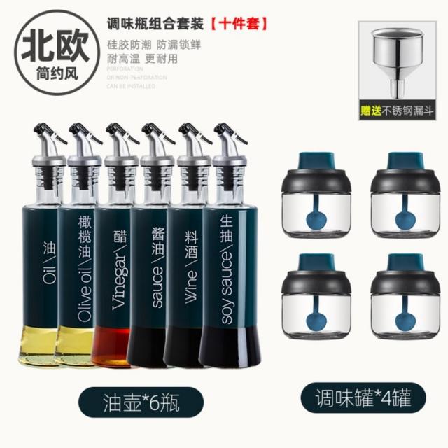 6종,대,용량,벽,걸이,양념,장,조미료,선반,색상,화이트,&,블랙,무타공,펀칭불필요,공간확보,간편정리,보관,수납,정리,정돈,함,주방,식당,음식점,용,스테인레스,스텐,철제, 양념병세트(10종세트)