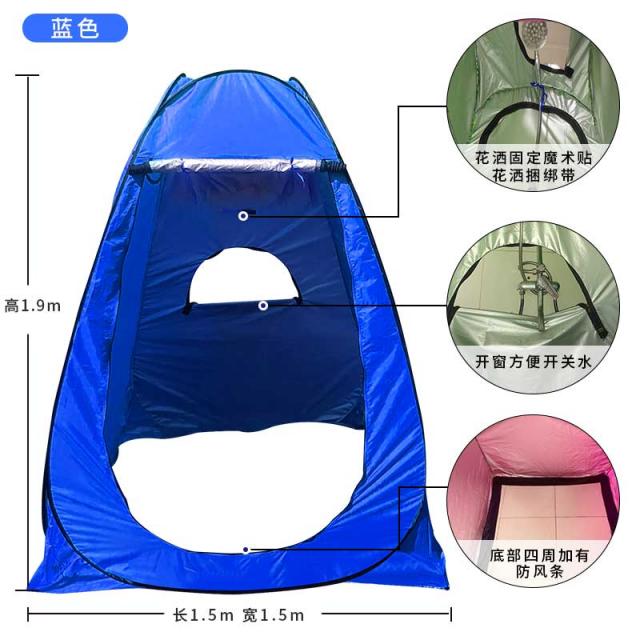낚시텐트 야외 샤워텐트 샤워 성인 가정용 욕실 보온 샤워커튼 목욕커버 탈의락카 텐트 심플 이동 화장실 T22 1.5블루 두꺼운 실버코팅 3개창문 고정 분사꼭지 포위망을 치다 스커트비치지않음 보온