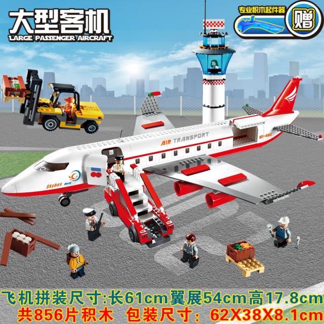해외 대형레고 자동차 항공모함 캐릭터 호환블럭 시티 계열 어린이 레고 조립 A380 국제비행장 대형 여객기 블록, 03.대형 여객기 856편, 단일옵션