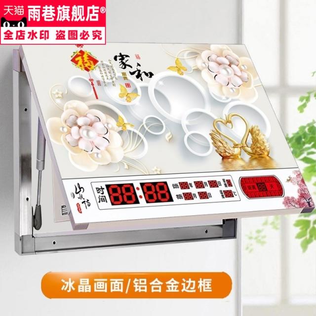 어반30 배전함 가리개 두꺼비집 커버 만년력 달력 장식 심플 걸개 거실 벽걸이 차폐 시계, 15mm 두께판