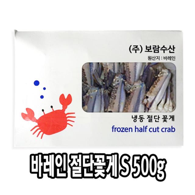 다인 바레인 절단꽃게S 500g 13/15미 절단게 냉동 [3280-0]S 바레인절단게 500g