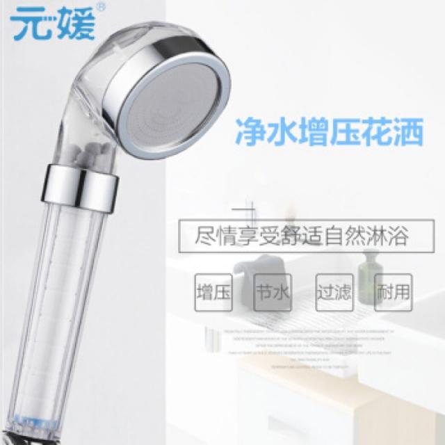 Yuanyuan PP 면화 미용 피부 정화수 다중 여과 자화 생수 가압 샤워 헤드 샤워 헤드 한국어 필터 샤워 샤, 1