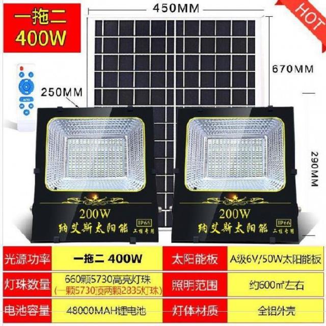 솔라패널 .양 램프아웃도어 방수 led3미터 센서 판가정용 실내 문기둥 해질녘, T08-2개연결 400W빅사이즈 블랙금속