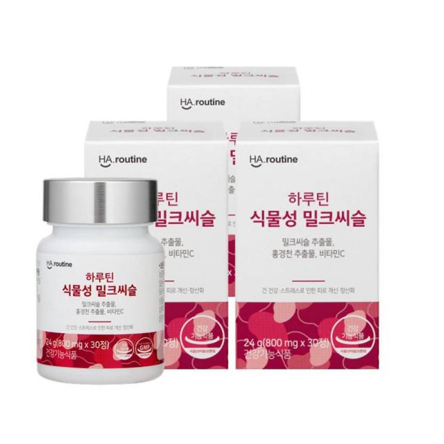 [하루틴] 식물성 밀크씨슬 800mg x 90정 3개월 홍경천추출물