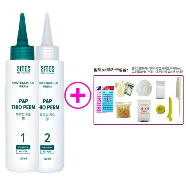 아모스 셀프 파마약 모음, 1개, 피앤피 치오펌 set