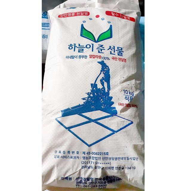 업소용 식당 식자재 재료 염전하늘 탈수 천일염 10kg 꽃소금 올리브유 말돈소금 간수뺀소금 kgdj, 1개