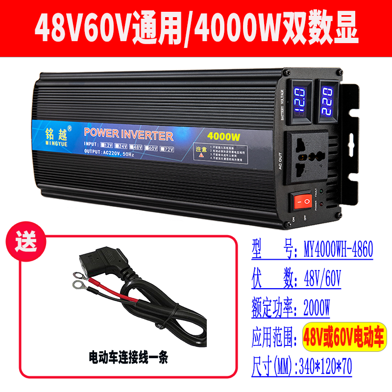 캠핑필수품 캠핑인버터 극찬 캠핑용품 3000w 인버터 12v24v48v60v72v ~ 220v 자동차 가정용 고성능 트럭 배터리 변환기 48v60v 범용 / 4000 지능형 듀얼 디지털 디스플레이개