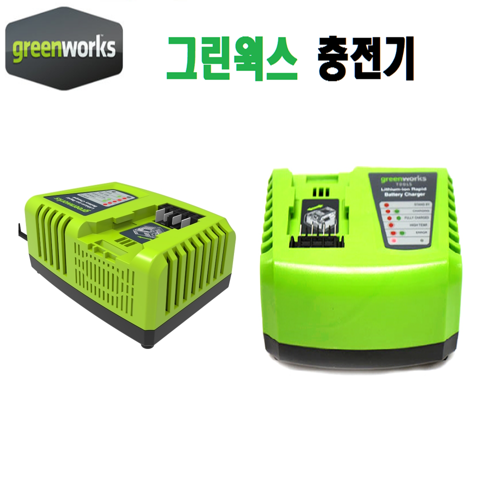 그린웍스 충전기 G-MAX 40V 예초기 전정기 잔디깍기, 1팩