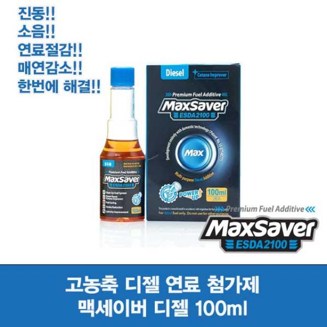 맥세이버 연료첨가제 디젤(경유)용 100ml, 디젤(경유) 100ml, 1개