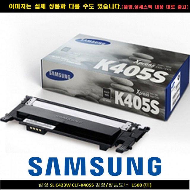 EUX123278삼성 SL C423W CLT-K405S 블랙/정품토너 1500매 삼성m180 삼성재생잉크, 1, 단일색상