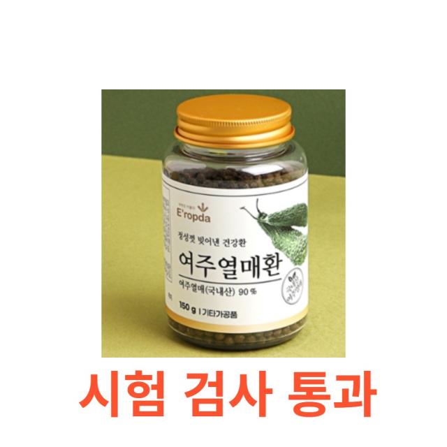 이롭다 여주열매환 150g / 병 무첨가물 금속이물검사 건강환 국내산 모모르데신 알칼로이드 마그네슘 식이섬유 셀레늄 칼슘 단백질 철 비타민 저온가공 시험 검사 통과, 150gX7통