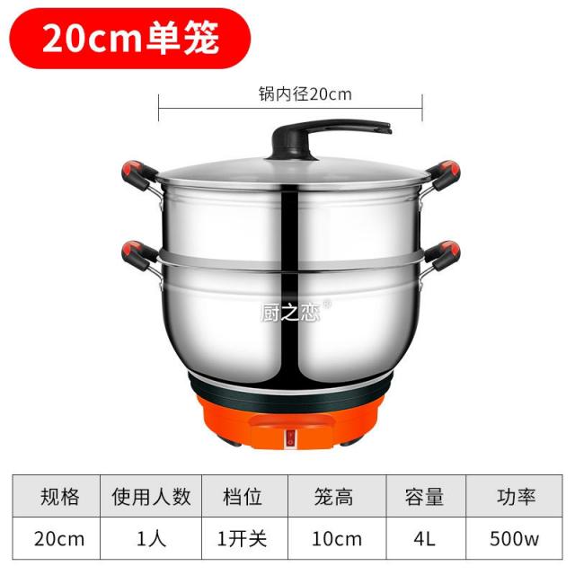 멀티 전기냄비 두꺼운 보온 전기전골냄비 찜솥 솥을 삶다 일체 양식 후라이팬