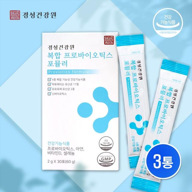 4세대 포스트바이오틱스 유산균 분말 가루 신 프로 프리 바이오틱스 멀티 포스트바이오스틱 모유유산균 락토바실러스 복합 기능성 Lgg유산균 유익균 먹이 박테리오신 유산균배양건조물 아연 셀레늄 비타민d 면역력 장건강 효능 3박스 단일제품