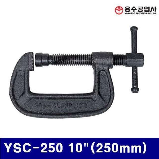 용수공업사 455-5007 만력기 YSC-250 10Inch(250mm) 108mm (1EA), 1