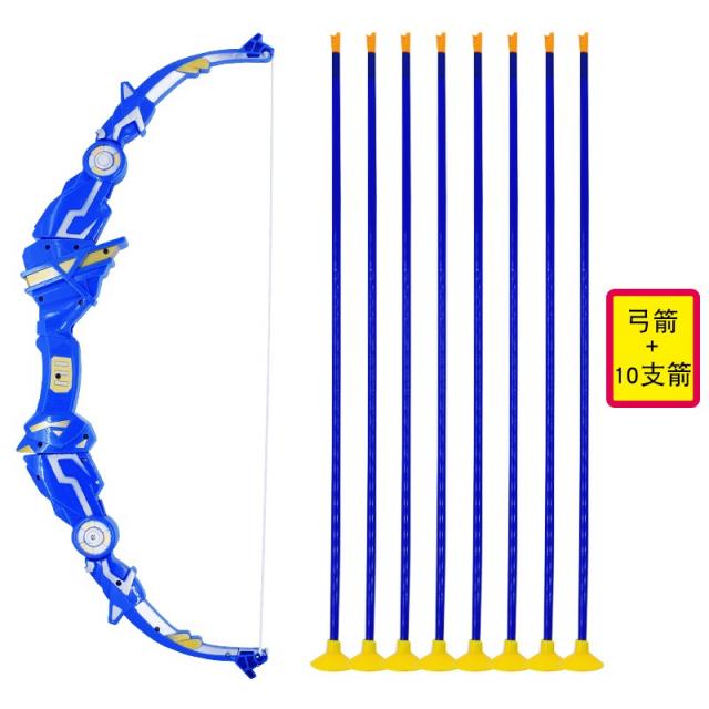 활 남자 빅사이즈 과화살 장난감 세트 양궁 6-8-10- 야외 실내 운동 사격, T01-접이식 활과화살(블루)+10개 화살