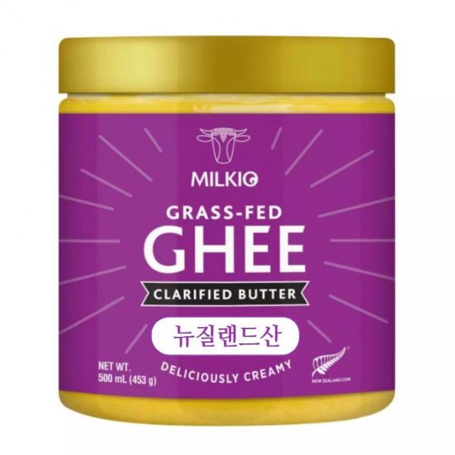  뉴질랜드 밀키오 목초사육 기버터 Ghee 453g 500ml 