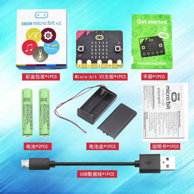 온보드내장 임베디드보드용 MICROBIT 개발판 PYTHON 도형화 프로그래밍 STEM 창객 교육, Micro ：bitV2.0 건전지케이