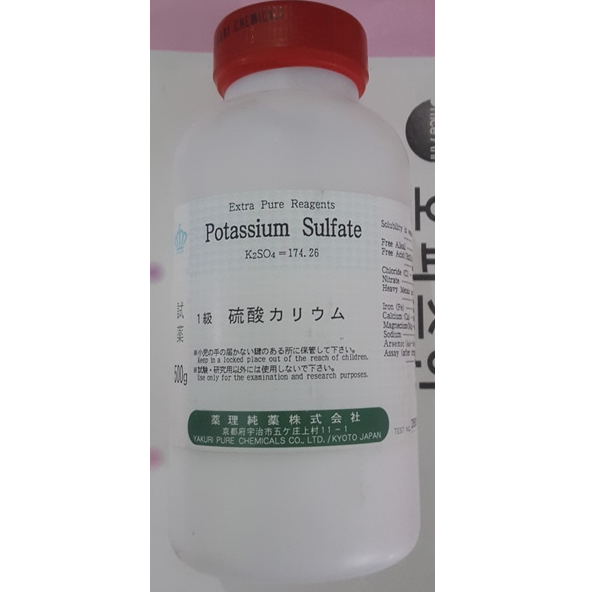 오피스안&컴사이언스 Potassium sulfate 황산칼륨 YAK-EP(500G) 시약