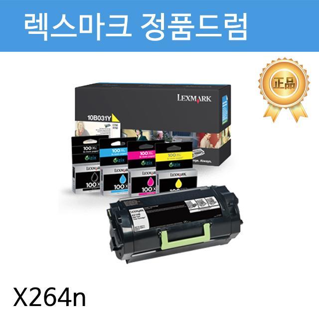 QDV088779정품드럼 렉스마크 E260X22GX264n용 가정용복합기 복사기 팩스복합기 삼성복합기, 단일옵션