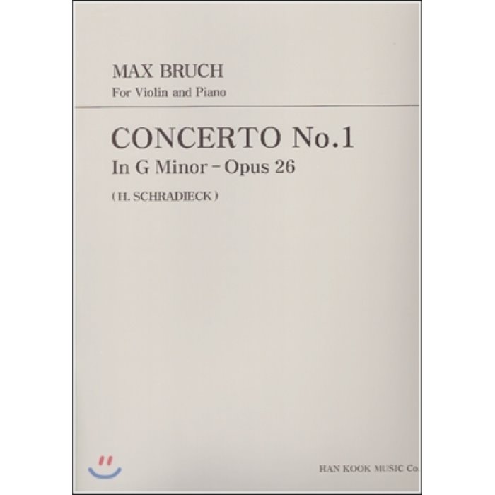 브루흐 바이올린 협주곡1번 사단조 Op.26 : MAX BRUCH CONCERTO No.1 In G Minor-Opus.26, 한국음악사