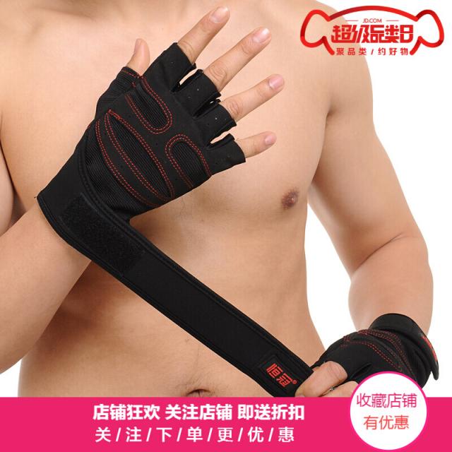 헬스 글러브 실외 남성 운동 반벙어리 벙어리 역도 기계 훈련 발목 보호대 검은 발바닥 미끄럼 방지 두툼하고 긴 팔띠 L 손바닥 둘레