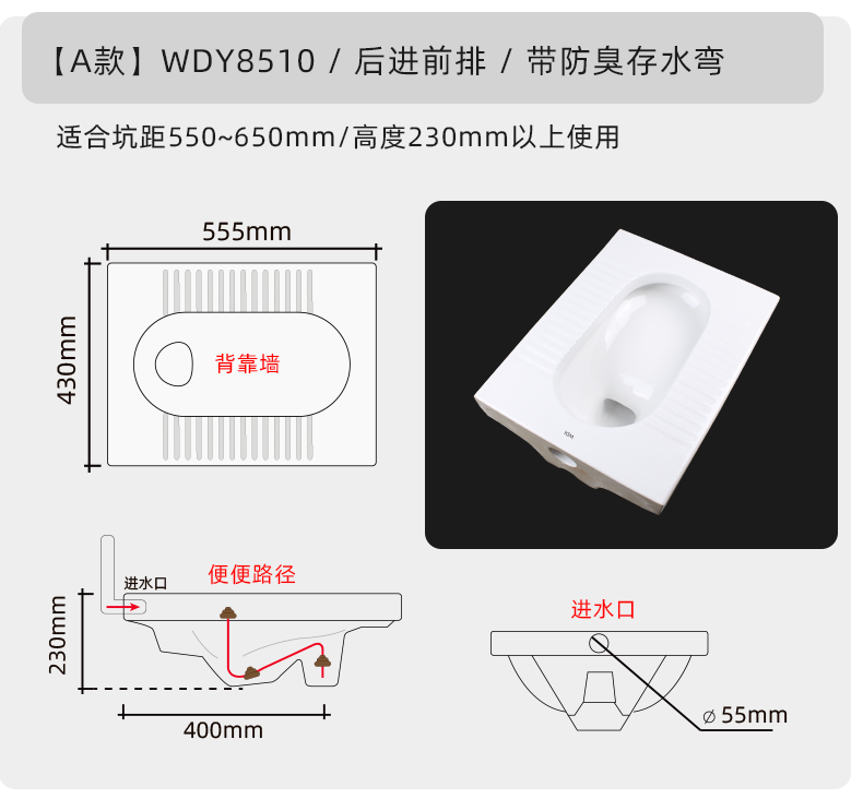 지니로 WDI 베르디야 도자기 후진 전방배수 있음 방취 보존함 물굽이 스쿼트식 가정용 왜소 21, A타입 있음 보존함 물굽이 ，후진 앞