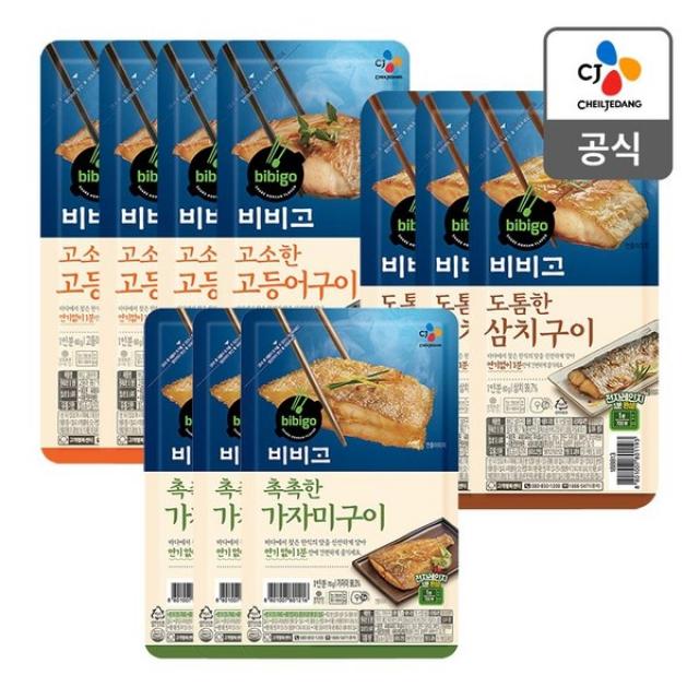 CJ제일제당 비비고 생선구이 10팩 (고등어4팩, 삼치3팩, 가자미3팩), 60g, 10팩