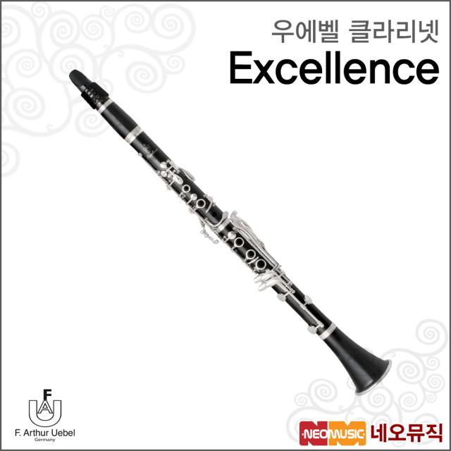 우에벨클라리넷 Excellence 엑셀런트 명품 클라리넷, 우에벨 Excellence