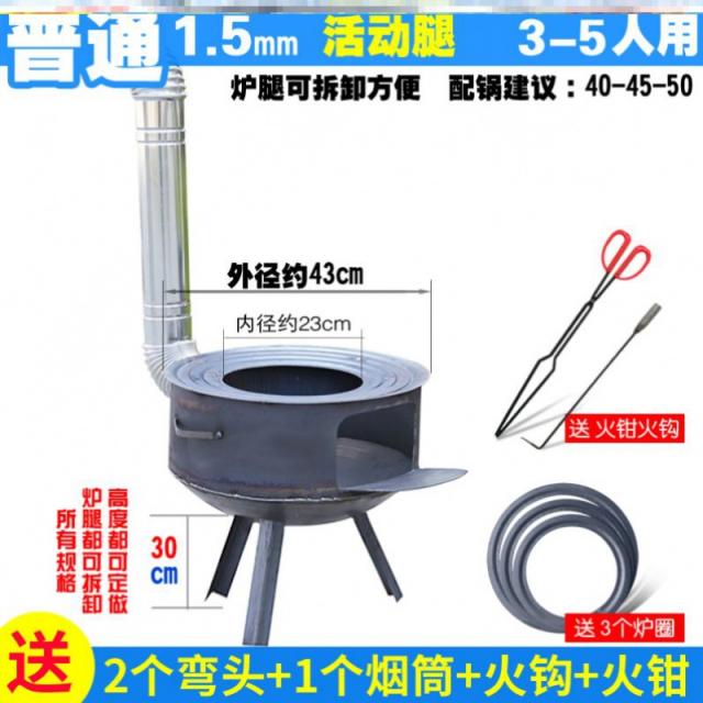 정원 태우기 611 인용 사파리 절 땔감난로 잼만들기솥 대 키친 땔나무 가정용 큰냄비 모바일 불판숯, H73 -일반핏 43 배합 3권 이벤