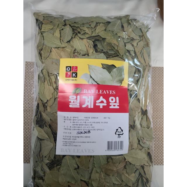 특 대용량 월계수잎 1kg 터키산, 월계수잎 1kg