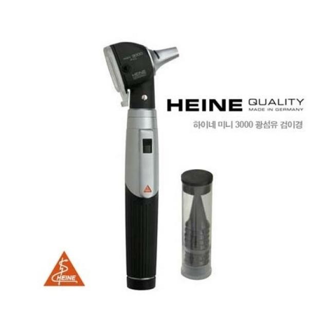 독일 HEINE 광섬유검이경 Mini3000 (D70F0) 귀검진기구, 1개