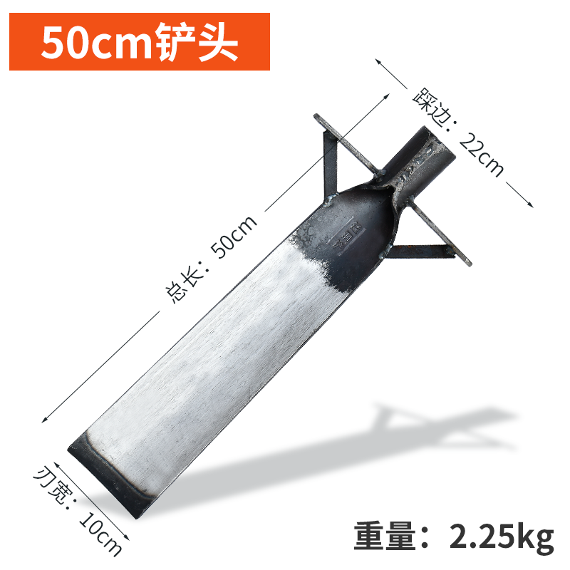 일락몰 두꺼운 망간강 새싹 사파리 나무뿌리 원림 도구 뤄양 흙을 도랑 땅 신기 철삽 농용, 외짝 50cm 삽