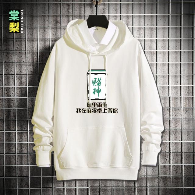 이지커머스 마작 도박의 신 도박꾼 성도박 동호인 차이나 개성 취미 문자 후드티셔츠 남자 와이드 옷 가을