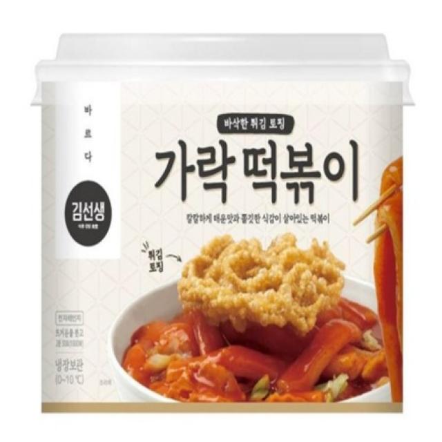 바르다김선생 가락떡볶이컵 즉석조리 용기컵 255g x 5개, 상세페이지 참조