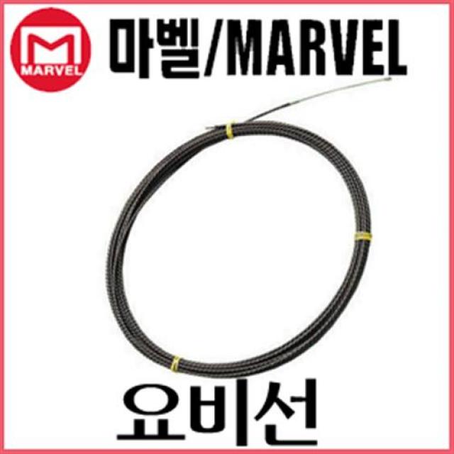 [마벨]요비선/MW-6050L/MW6050L/일본산/50m/전선케이블/전설/공구/입선