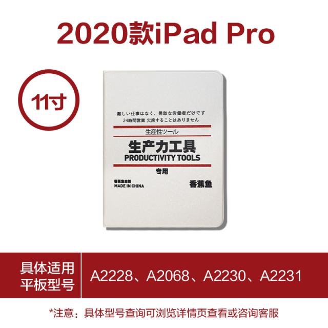 Apr.22 24번 바나나 피쉬 오리지널 인장프리 아이패드 케이스 펜슬 11인치 북스타일 에어4 태블릿 케이스Z, 5_2020 아이 패드 Pro 11 인치 생산력 유 니
