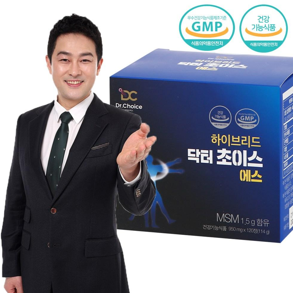 하이브리드닥터초이스 에스 목 허리 MSM 보스웰리아 콘드로이친(상어연골) 관절연골영양제 120정, 120g x 2개