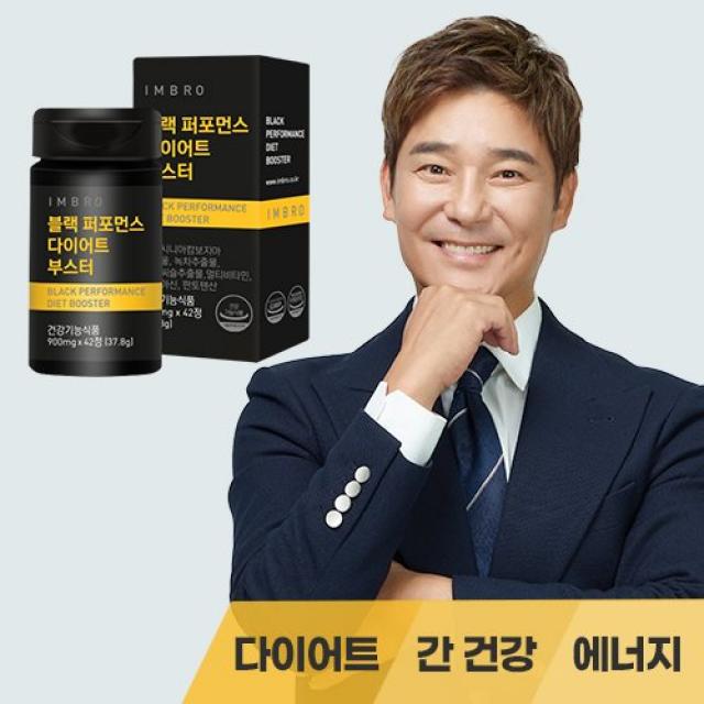 미누 블랙라인 시즌2 블랙 퍼포먼스 다이어트 부스터 남성 올인원 가르시니아 카테킨 밀크씨슬/밀크시슬 한번에 다이어트식품 끝판왕, 1+1 [40%할인]