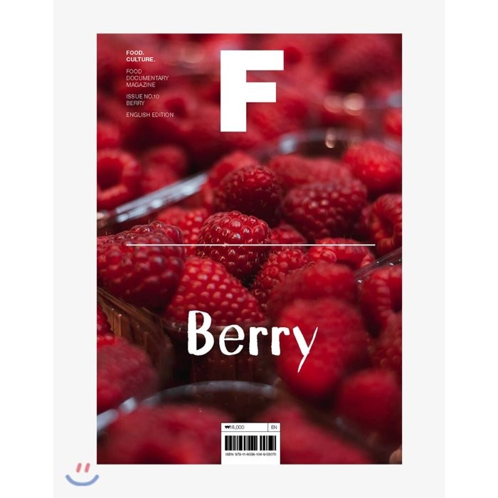 매거진 F (격월) : 4월 영문판 [2020년] : No.10 BERRY, 비미디어컴퍼니 주식회사