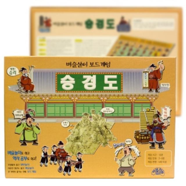 [핫트랙스] 컴퍼니오름 (사회 보드게임)승경도 (조선시대 벼슬살이 전통게임), 수량