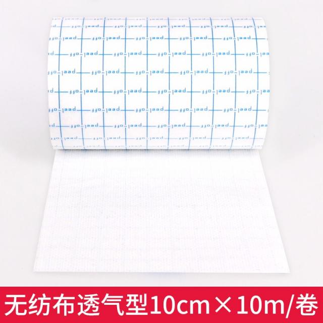 해씨 해노의용 고무롤 거즈 고약 부착 보조 고정 통기통 부직포 방수용 찜질에 삼복부착 부직포 투기용 10cm*10m(한 권), 상세페이지 참조