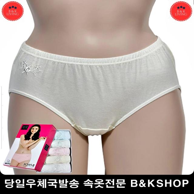 감촉우수여성팬티 위생적여성팬티 노인정 순면 맥시팬티 심플팬티 감촉우수팬티 편안한팬티