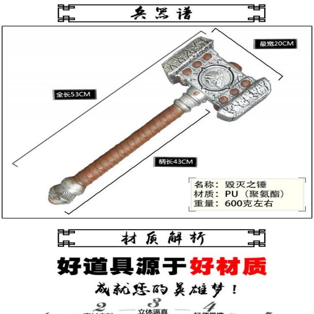 캡틴아메리카방패 토르망치 스톰브레이커 아이언맨 장갑 타노스