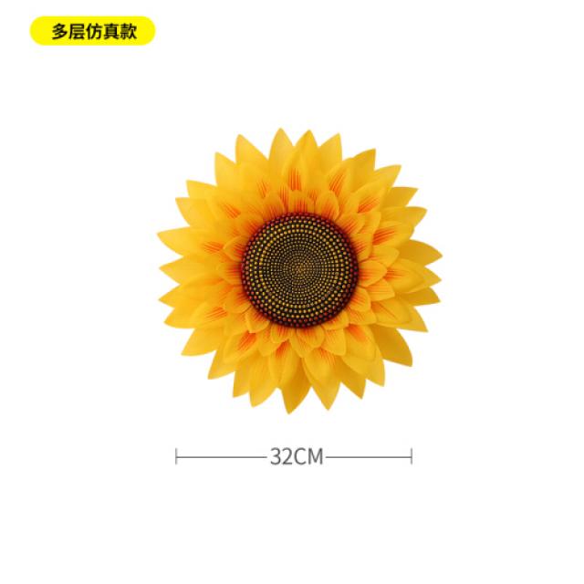 해바라기무용도 유아원태화운동회 개막식 응원주유기 나규화 32cm다층짜리 중년 모조진)(4556)