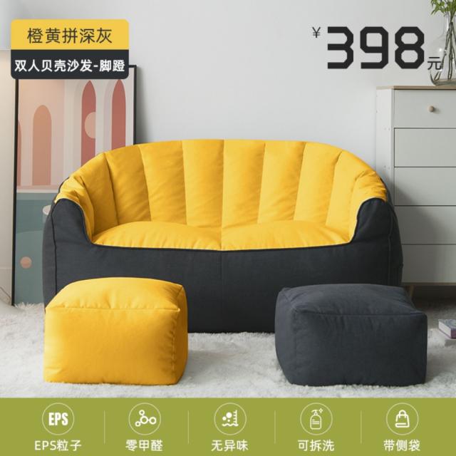 1인용 2인용 푹신한 싱글 빈백 의자 소파 원룸, D